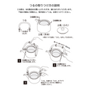 【つる】すみのわ 土瓶用