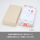 【ギフトボックス】ギフトボックス単品 追加用
