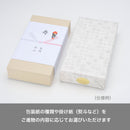 【ギフトボックス】ギフトボックス単品 追加用