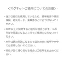 マグネット MGRK 六角 2個セット