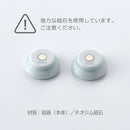 マグネット MGMR 丸 2個セット